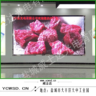 大豐大中工業(yè)園(中顯光電)室內(nèi)P3全彩