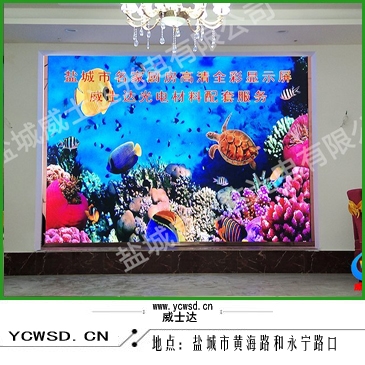 名家廚房室內(nèi)表貼P4全彩